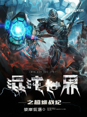 上品寒士txt