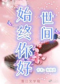 晚上回去给你吃棒棒糖是什么意思