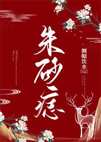 美国电影《禁忌5》
