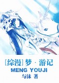 分腿坐挺身前进