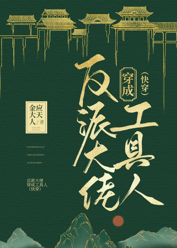 好妈妈8中文在线观看完整版免费