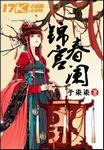 国外女主播直播秀软件