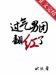 聂相思全文免费阅读