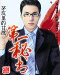 乡村爱情第四部央视网