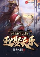 夏娃的诱惑之天使