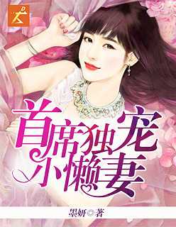 粉晕奶牛连欣图片