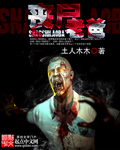 亲嘴伸进内衣揉胸口