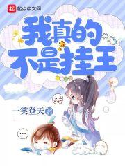 仙踪林视频欢迎你