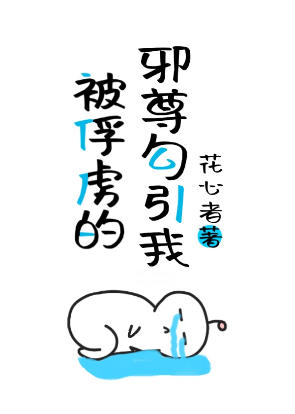 女儿的奶水小说