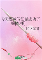 交完整小说