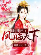 18男china飞机