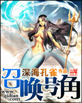 用力插不要停