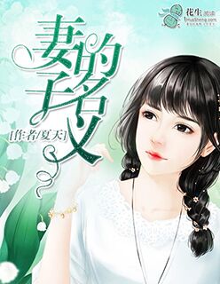 青春创世纪剧情介绍