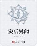 秦立楚清音全文完整版