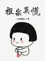 少女的逼