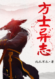 铁血玫瑰电视剧全集在线观看