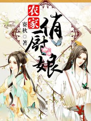 达芬奇的恶魔