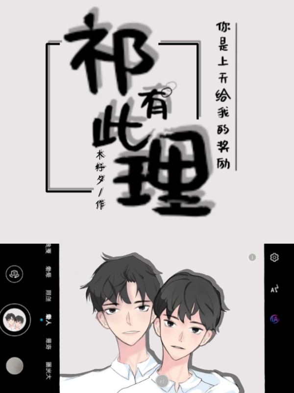 仙桃影视在线观看