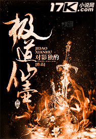 医圣记