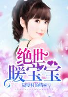 新品推荐