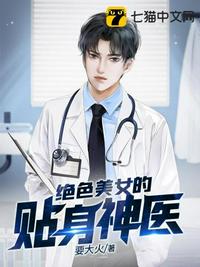无颜之月免费观看全集