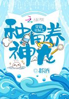 穹妹