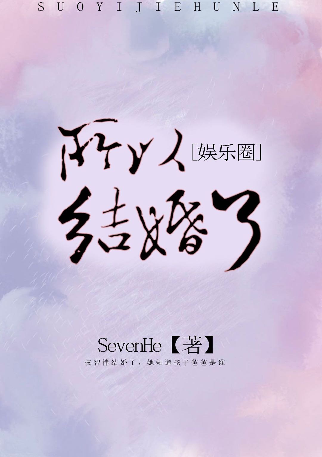 小黄花必看的网站