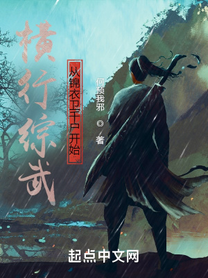 明神亚贵