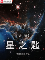残虐の女拷问在线观看