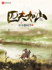 日夜百服宁为什么禁止