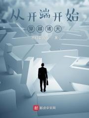 虫爱少女视频免费