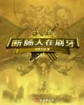 老公大人太野蛮