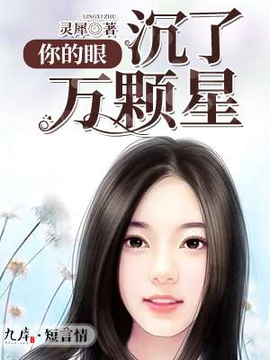 亚洲综合色婷婷六月丁香
