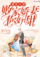 女战士黑化