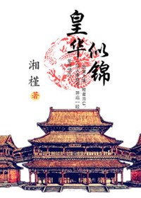 天妃