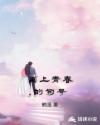 原神歪了是什么意思