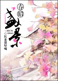 香槟早餐