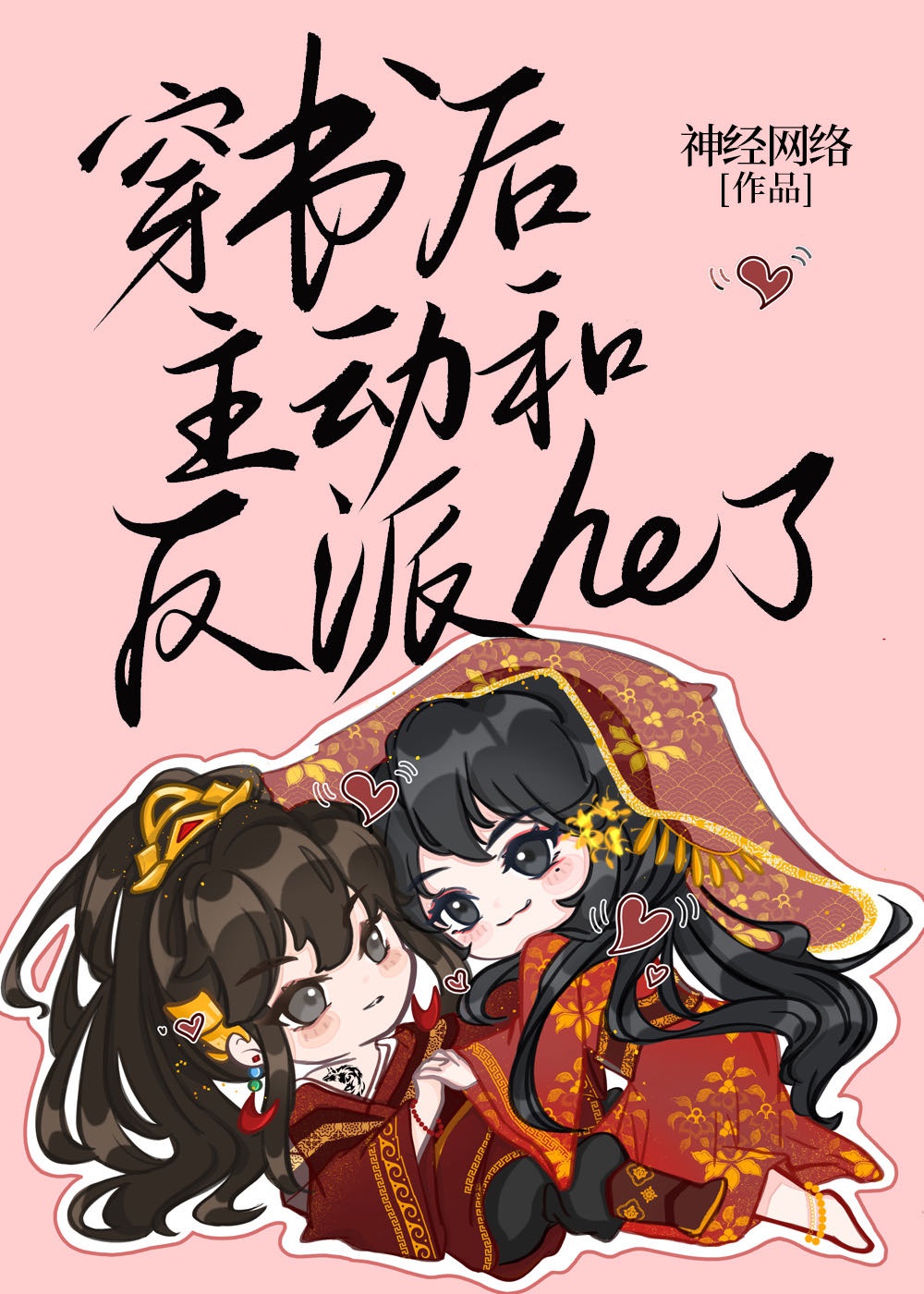 色妮姑