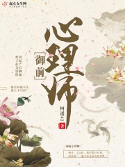 儿科医生演员表