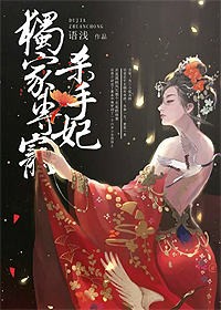 程仪与秀婷