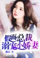 我的荣耀电视剧免费观看完整版