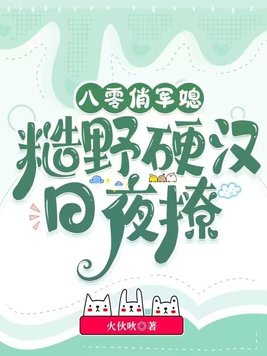 东台麻将下载