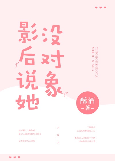 法利赛人在线观看