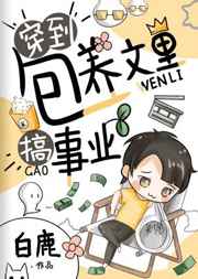 丝瓜黄瓜草莓香蕉榴莲