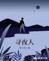 李卫当官演员表