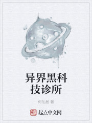 zoo异族