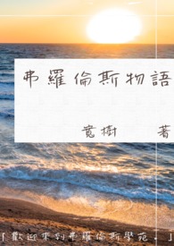 笔录软件