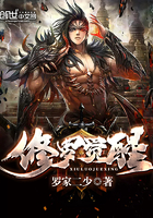 尉迟迥