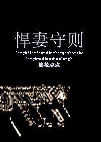 官场品尝老女人