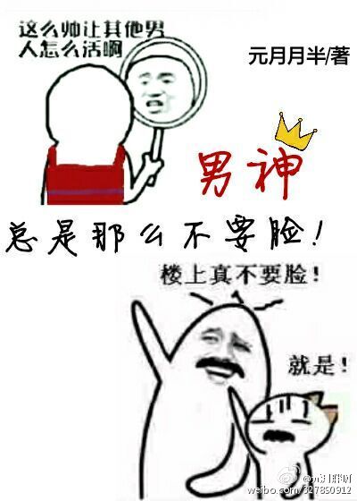 陈若雪体育老师校长